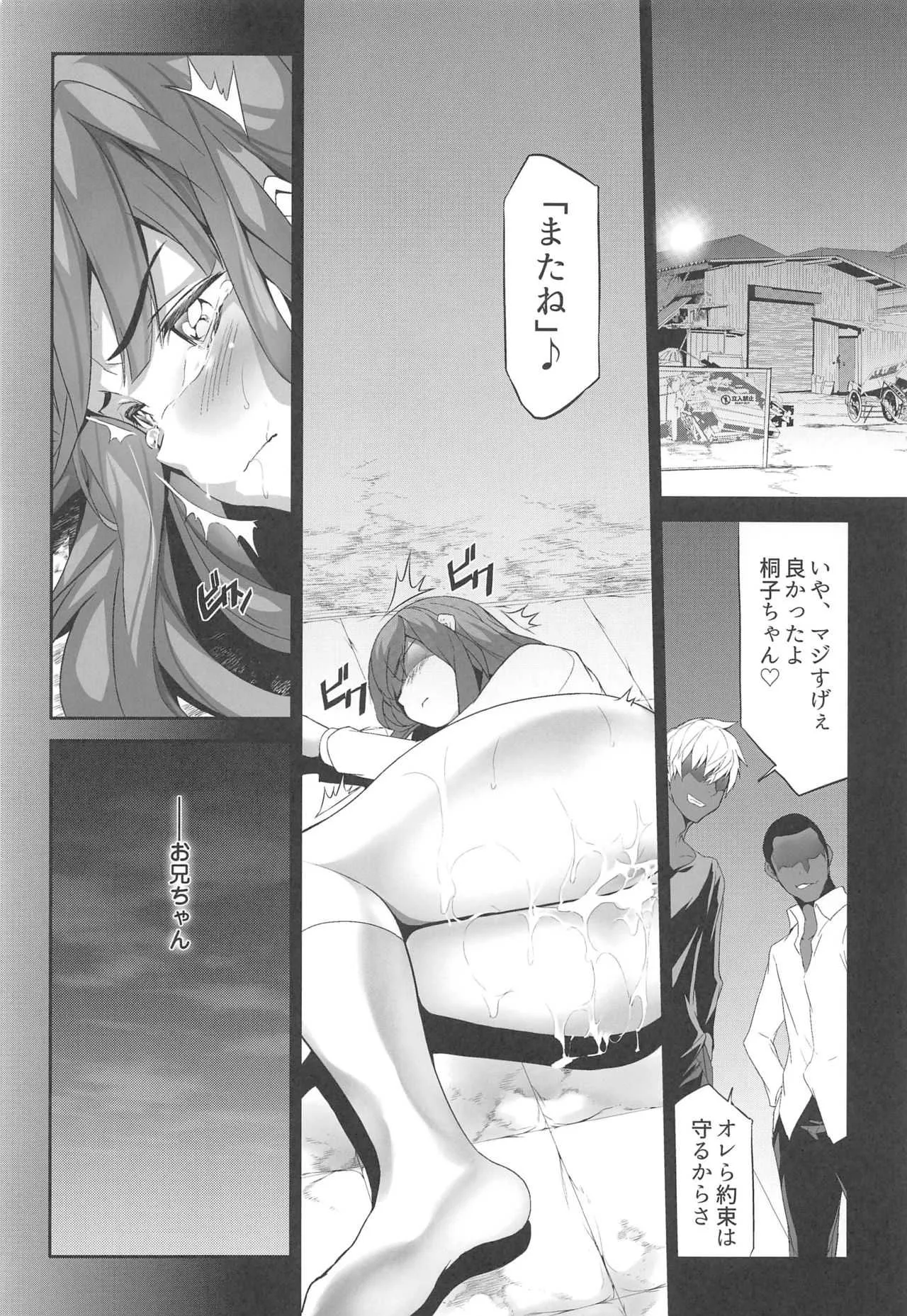 image_43