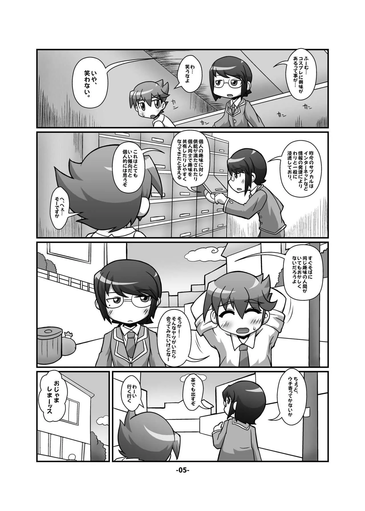 [ひどぅんワールド (よろず)] CJD幻想郷 (東方Project) [DL版]