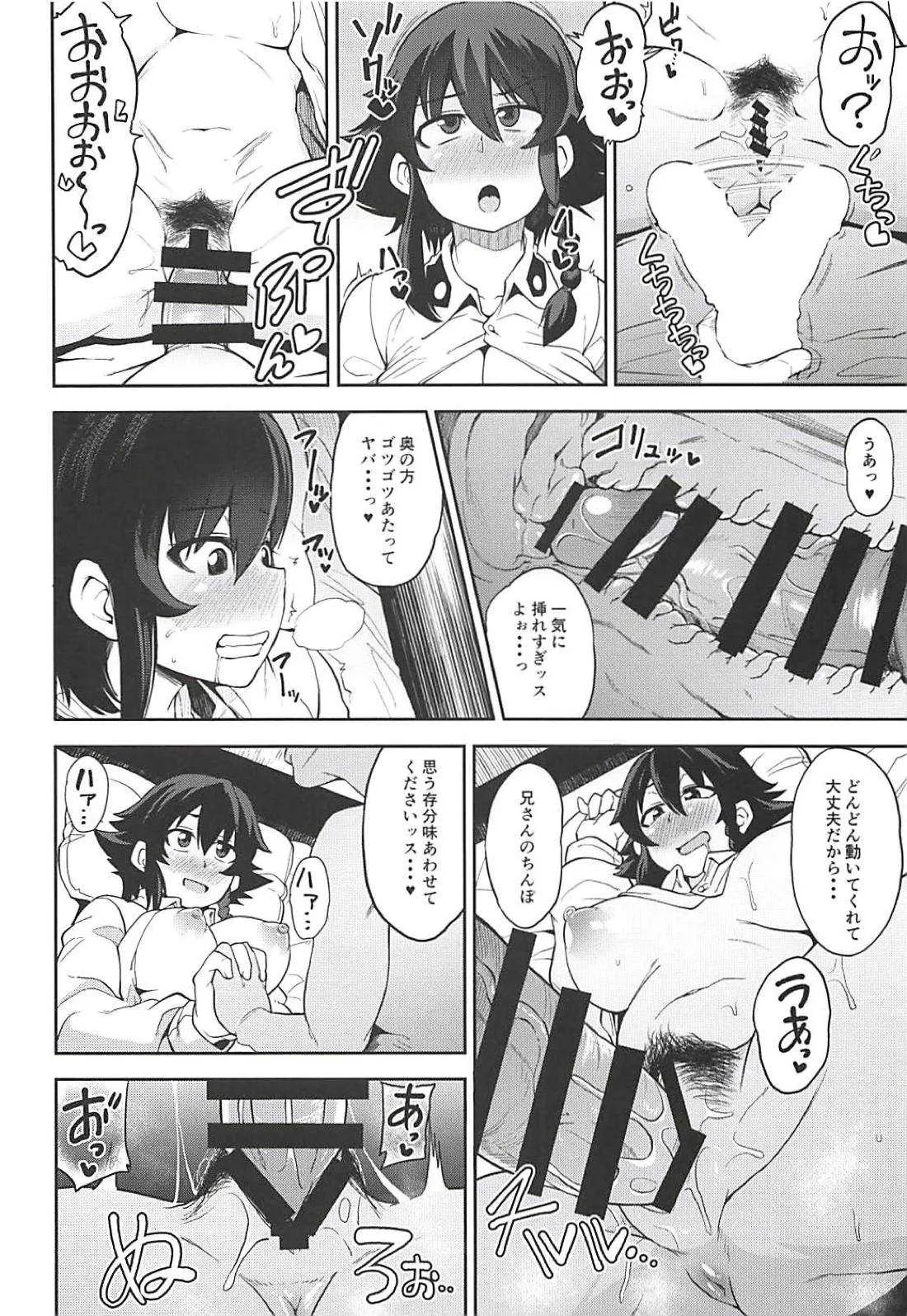 (C94) [シコ寝るミックス (かーうち)] アンツィオ流援交計画 (ガールズ&パンツァー)_3