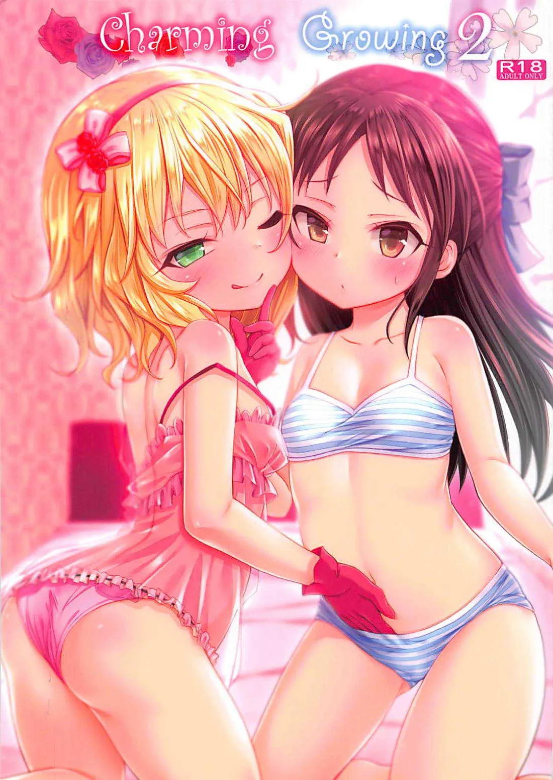 (C94) [Staccato・Squirrel (いまち)] Charming Growing 2 (アイドルマスター シンデレラガールズ)