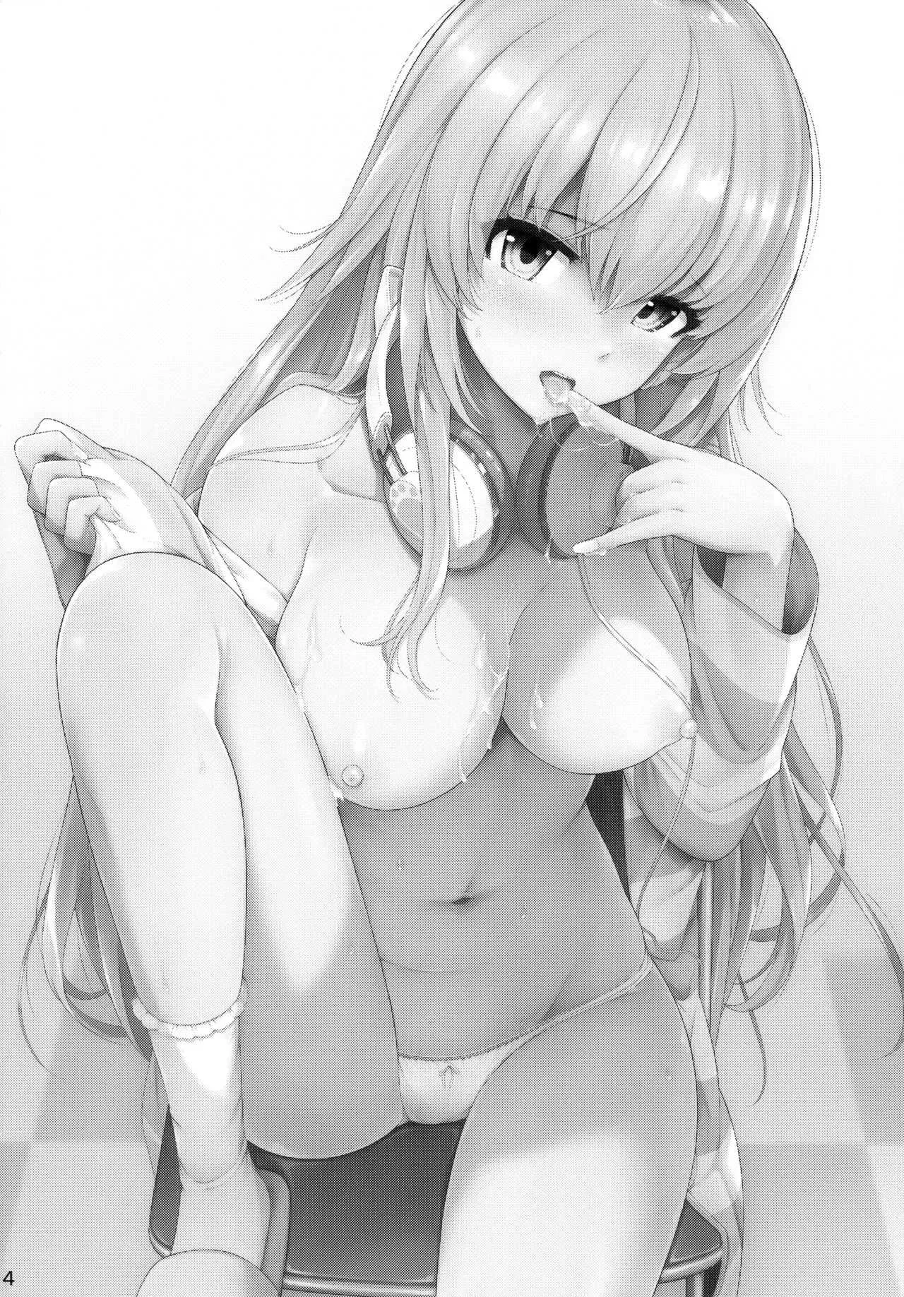 (C94) [ひっさつわざ (ひっさつくん)] MURAMURAMUGIMUGI (家長むぎ)_3