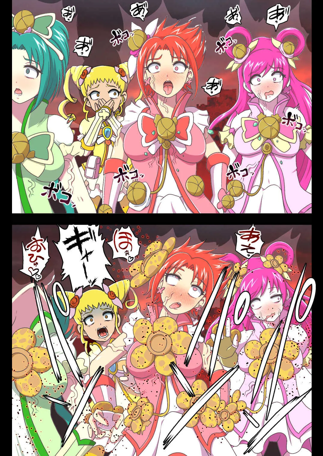 [アクオチスキー教室 (アクオチスキー先生)] 汚された聖泉 AFTERDARK (ヒーリングっど♥プリキュア) [DL版]_9