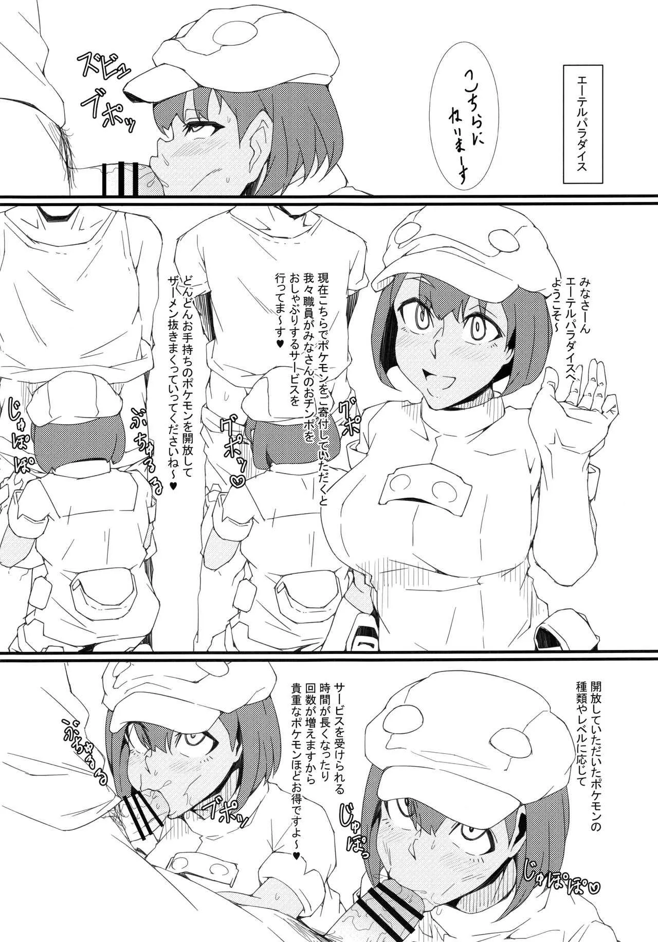 image_13