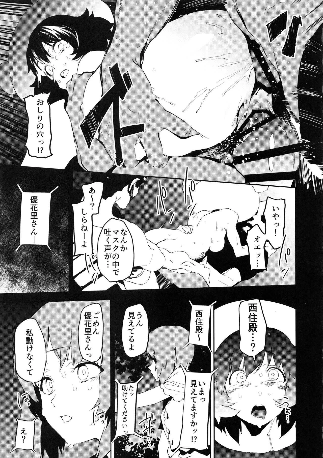image_28
