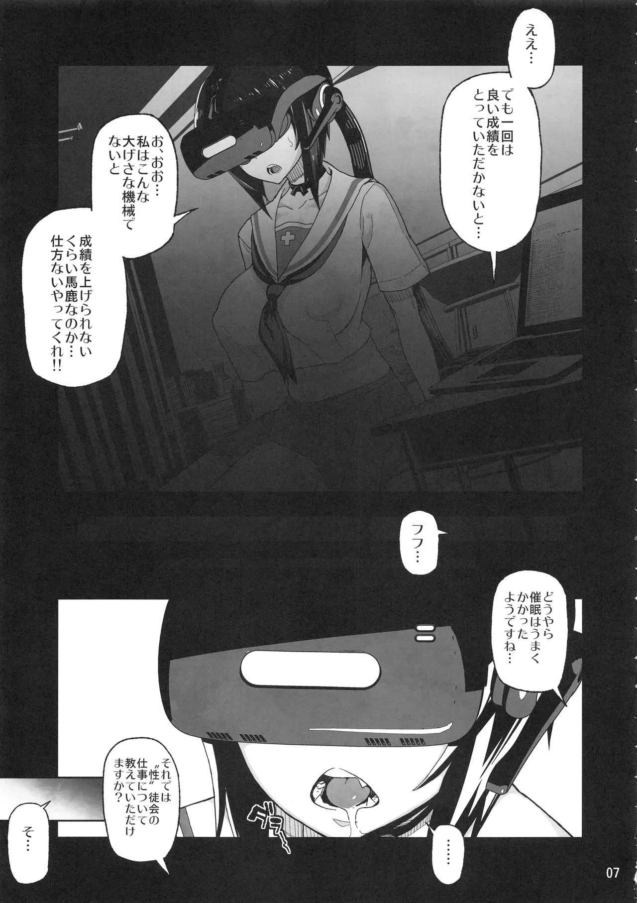 image_6
