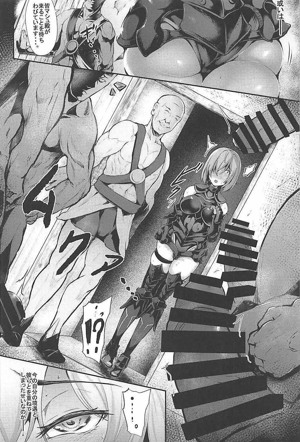 (C94) [Frank Factory (Lorica)] Nympho-mania? (Fate/Grand Order)_3