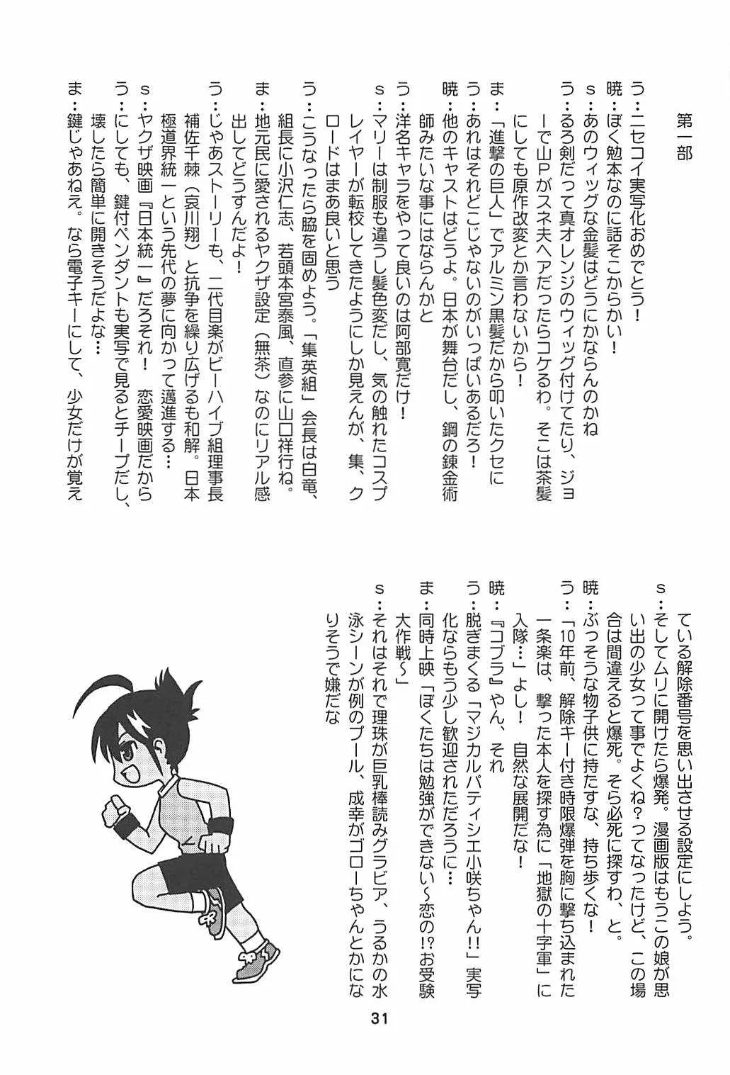 image_30