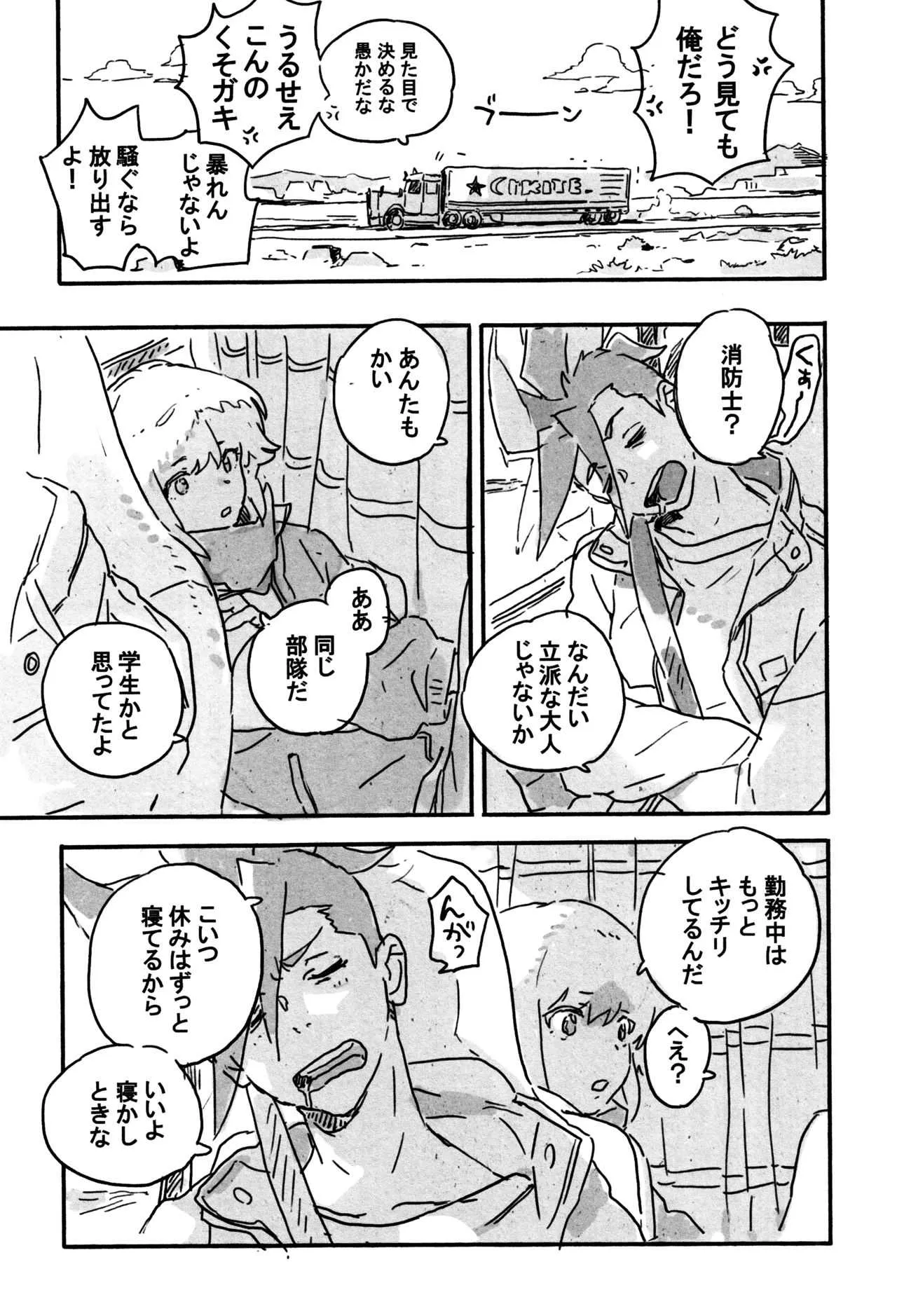 image_24