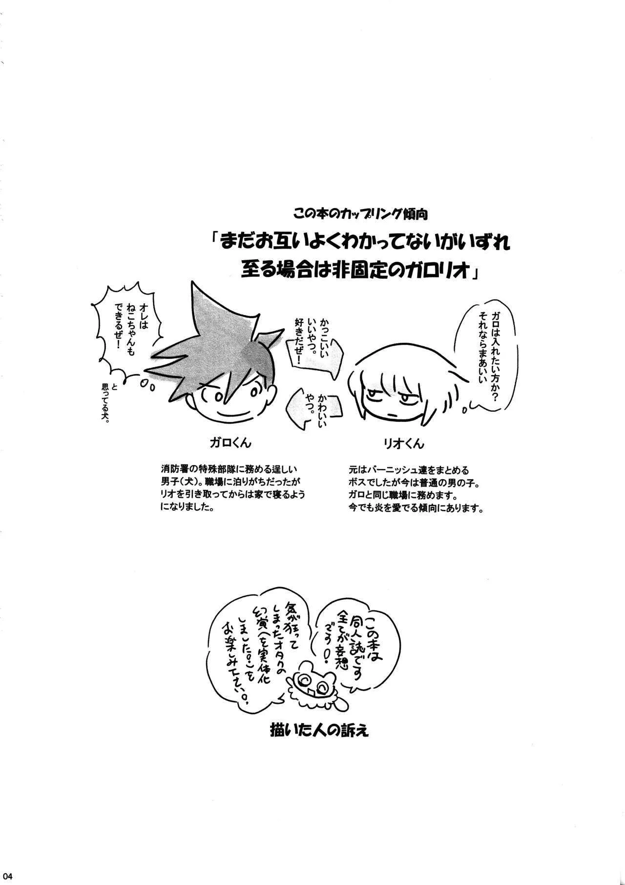 image_3