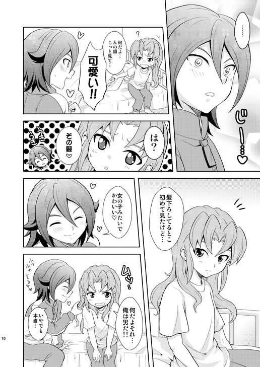 [鯛のおかしら (松原かなぶん)] 流星ラバーズ (イナズマイレブン) [DL版]_9