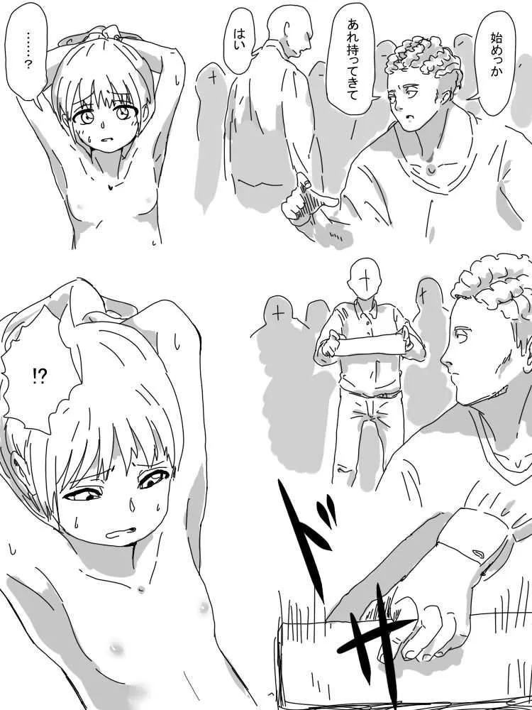 [だんれんじ] 撮影始めまーす_2