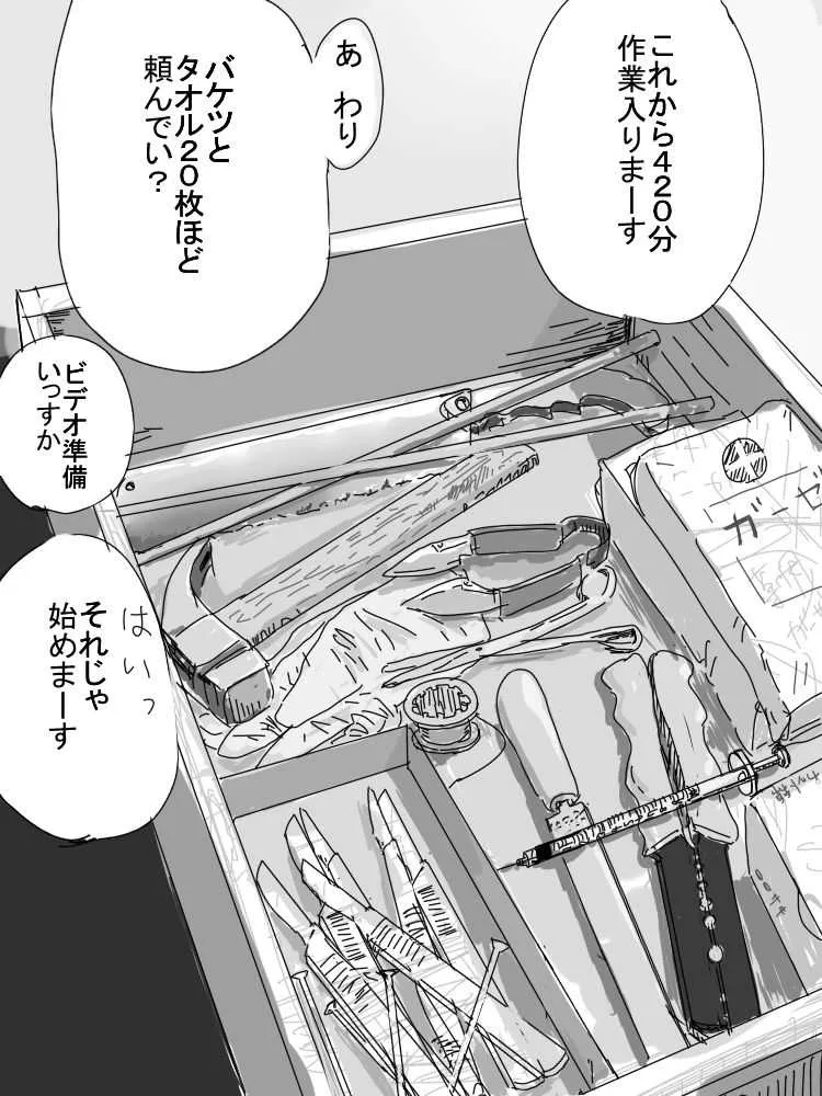 [だんれんじ] 撮影始めまーす_3