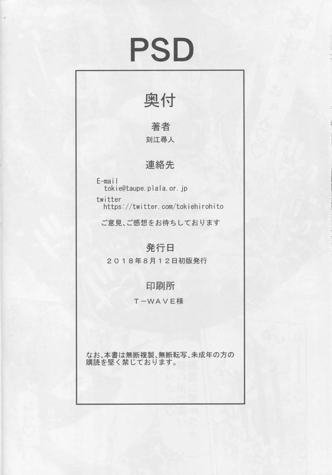 image_23