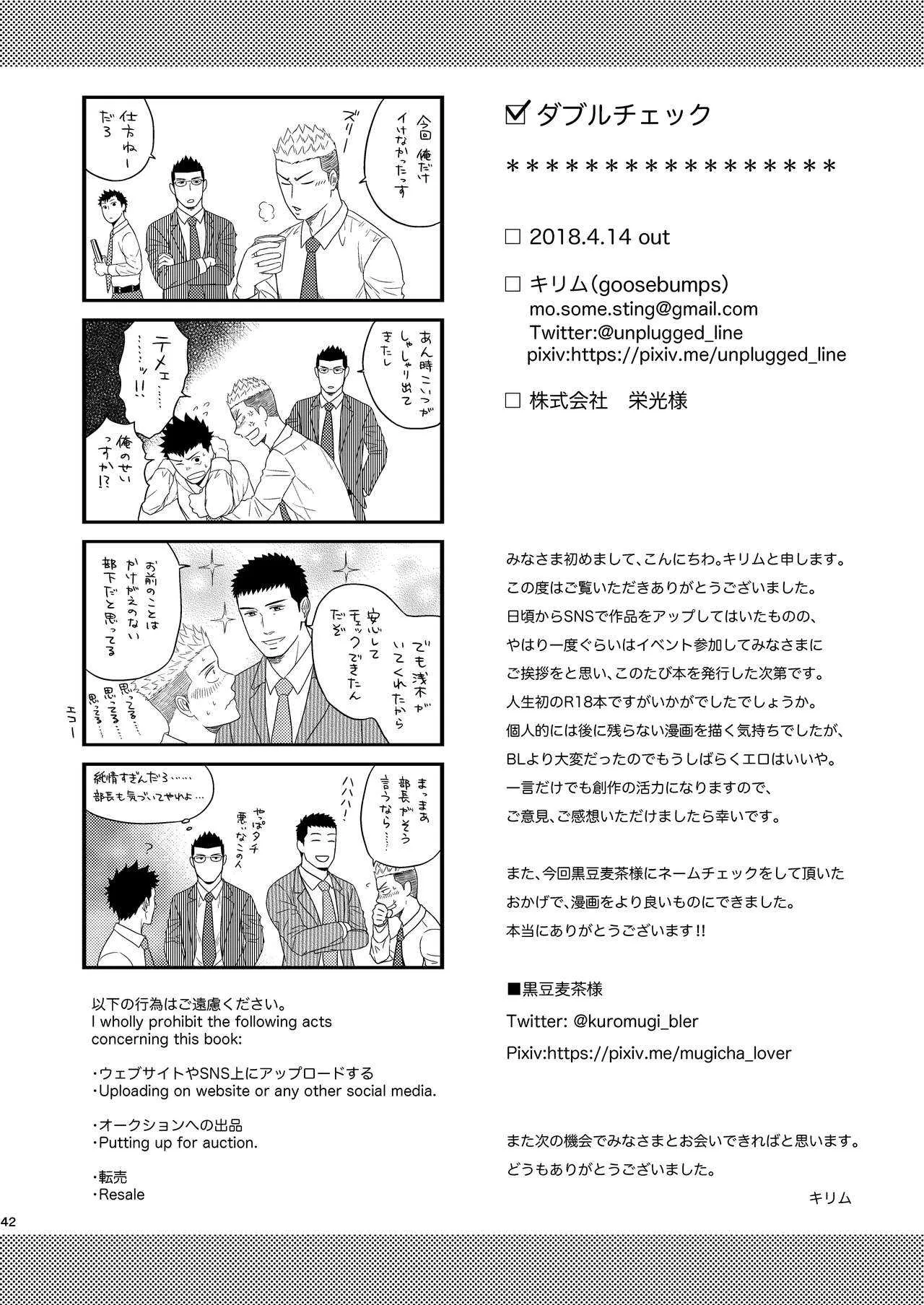 image_41