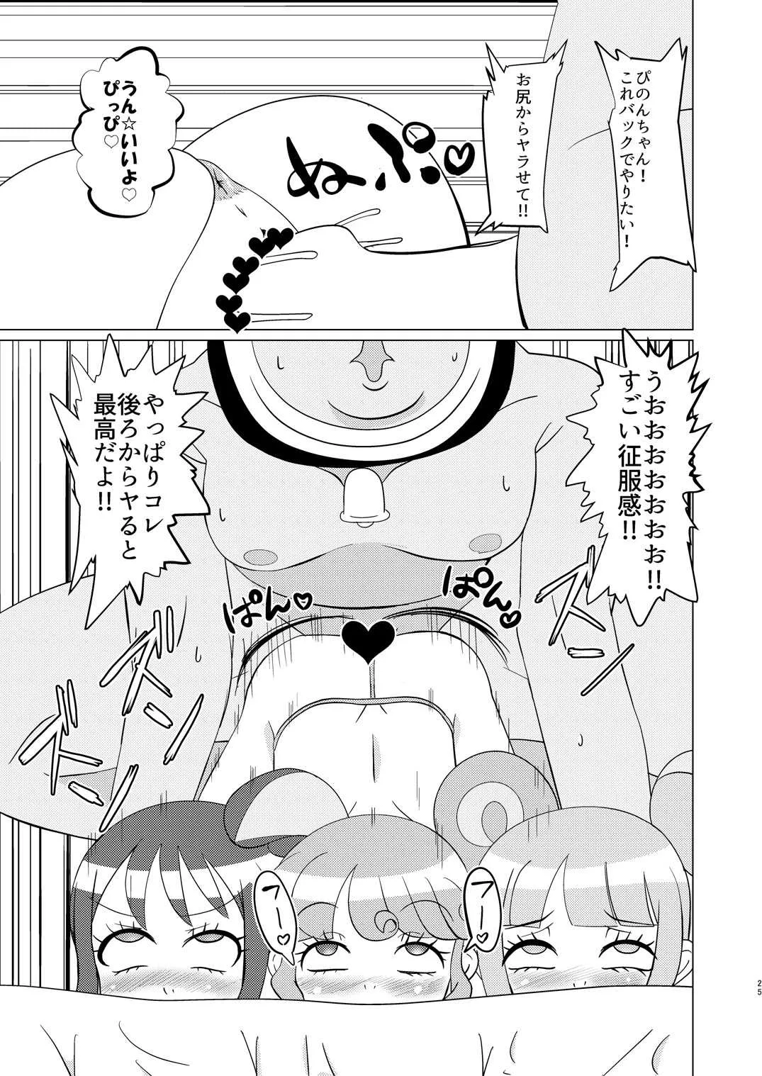 image_24