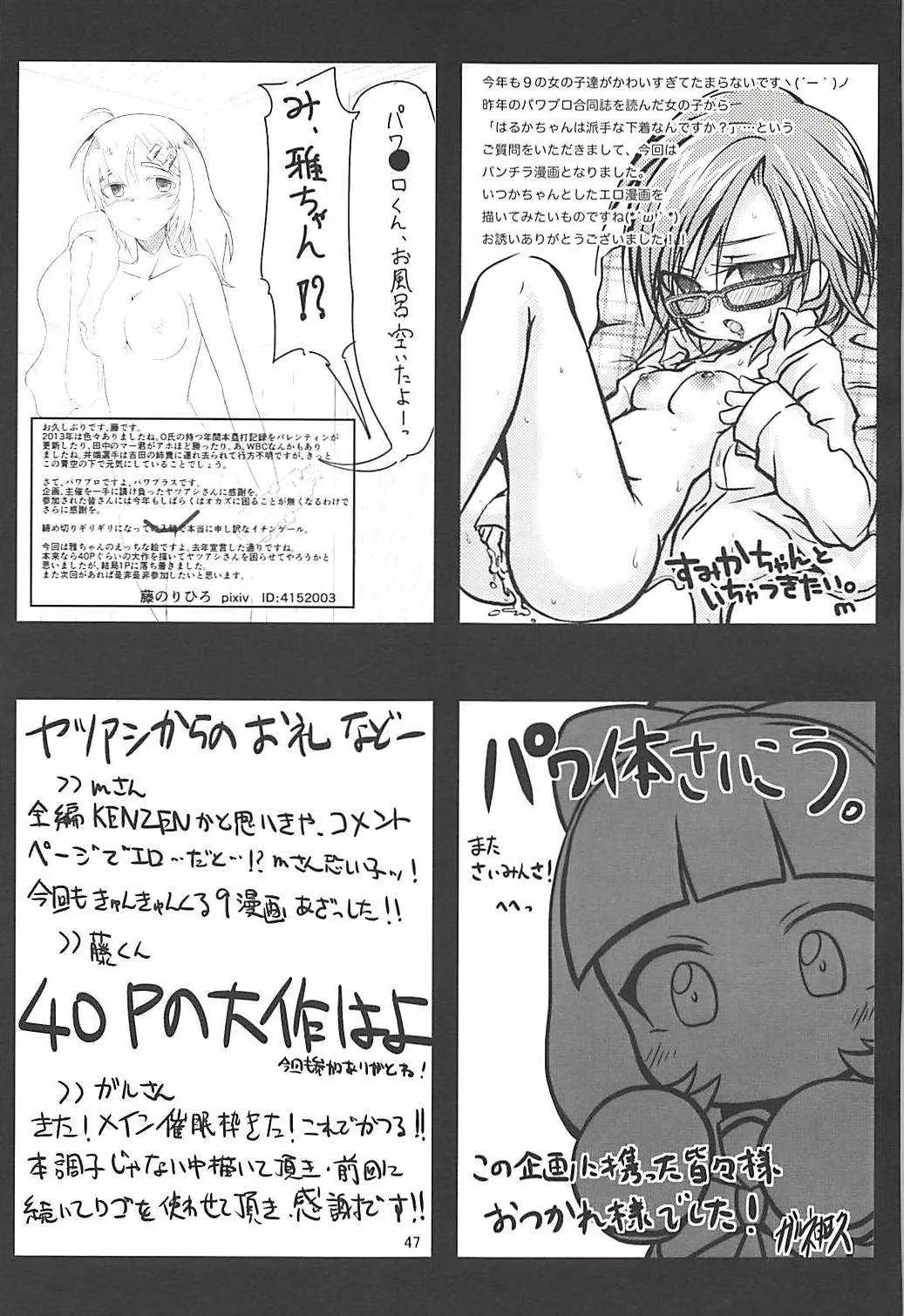 image_47