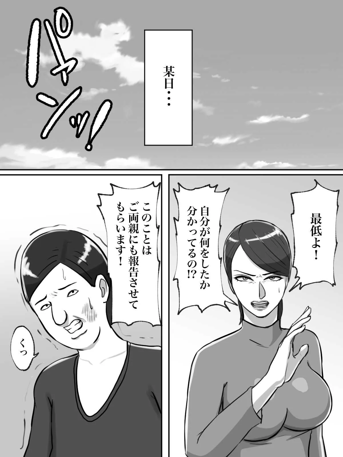 image_3