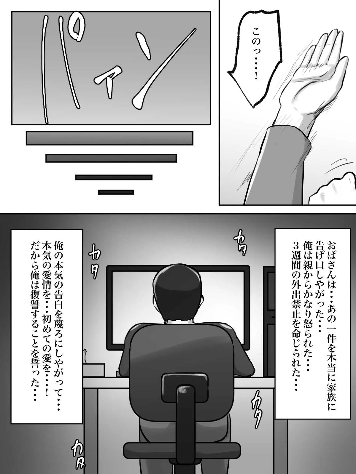 image_43
