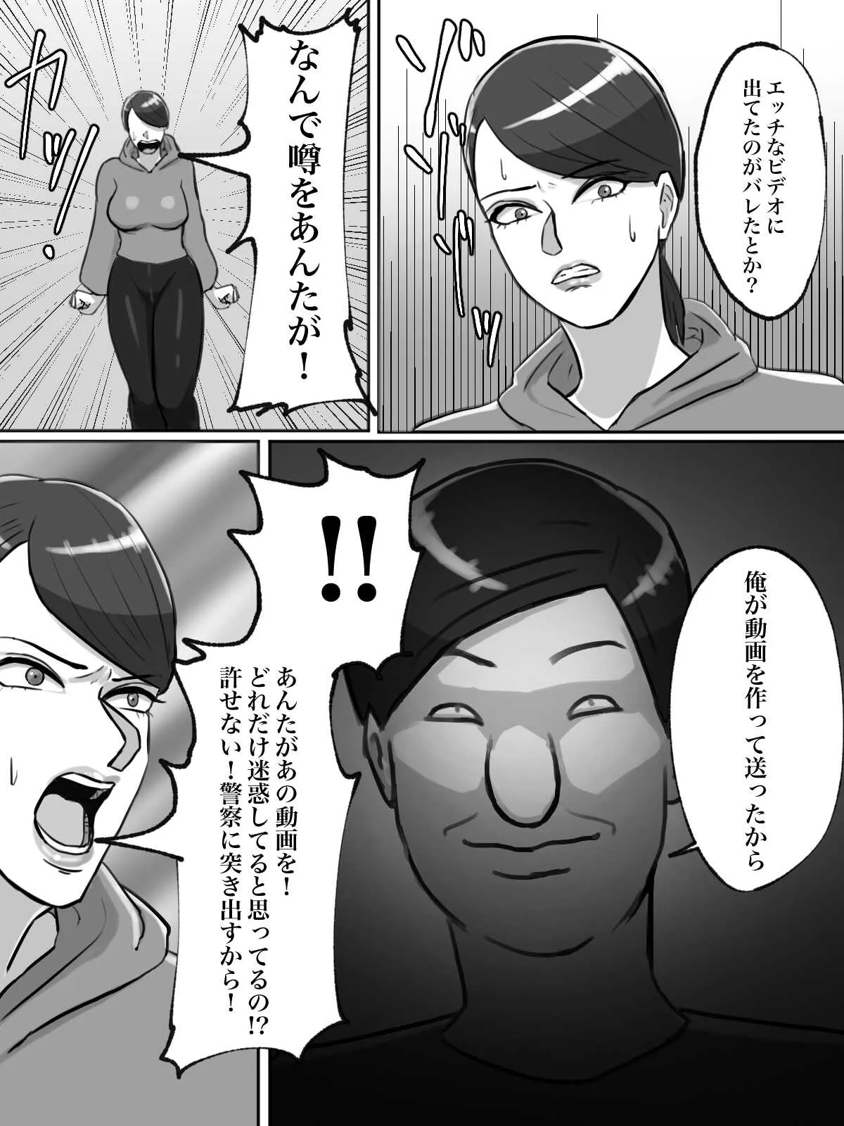 image_51