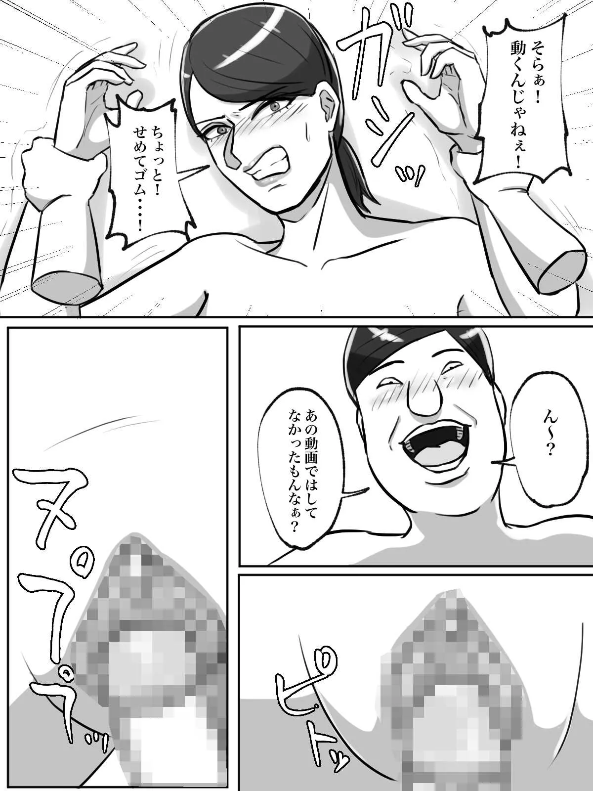 image_61