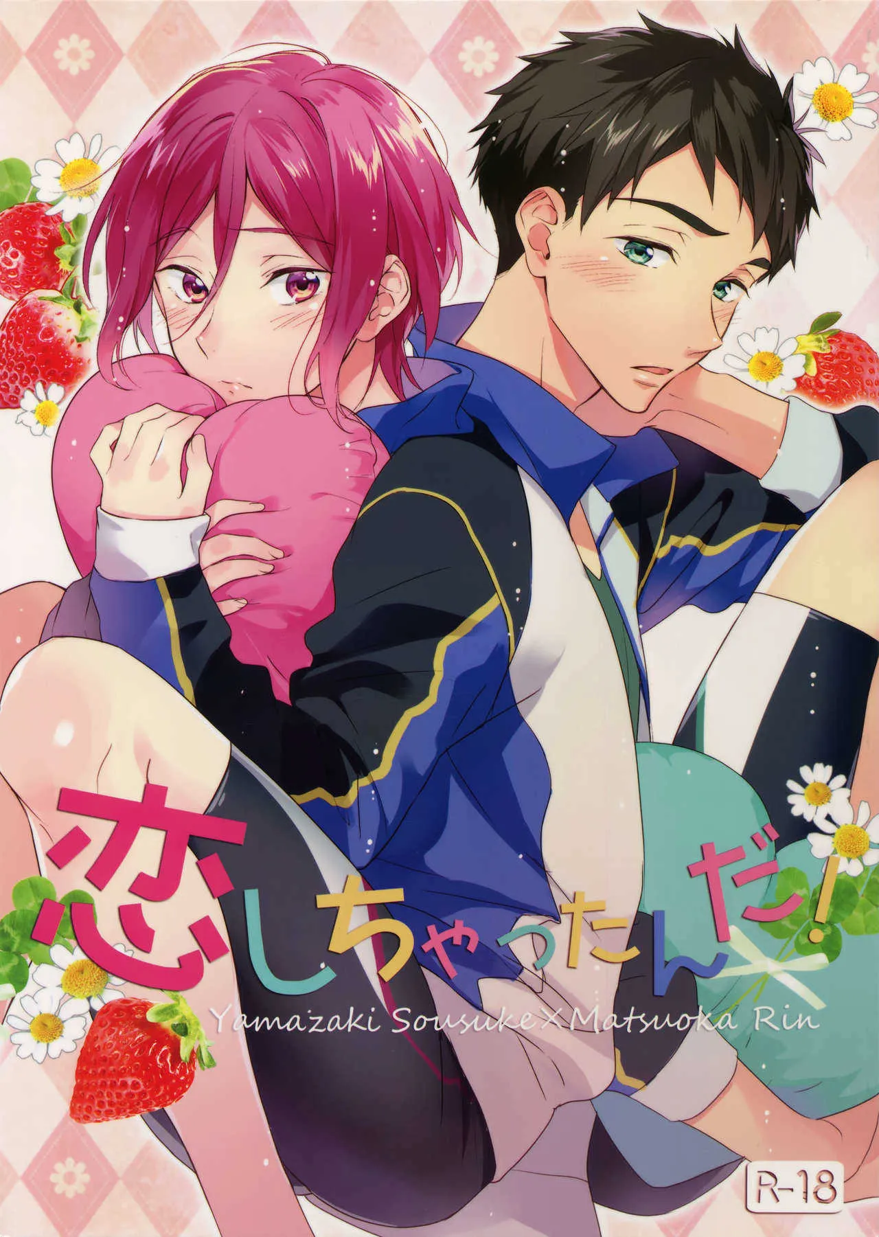 [PureSlider (松雄)] 恋しちゃったんだ! (Free!)