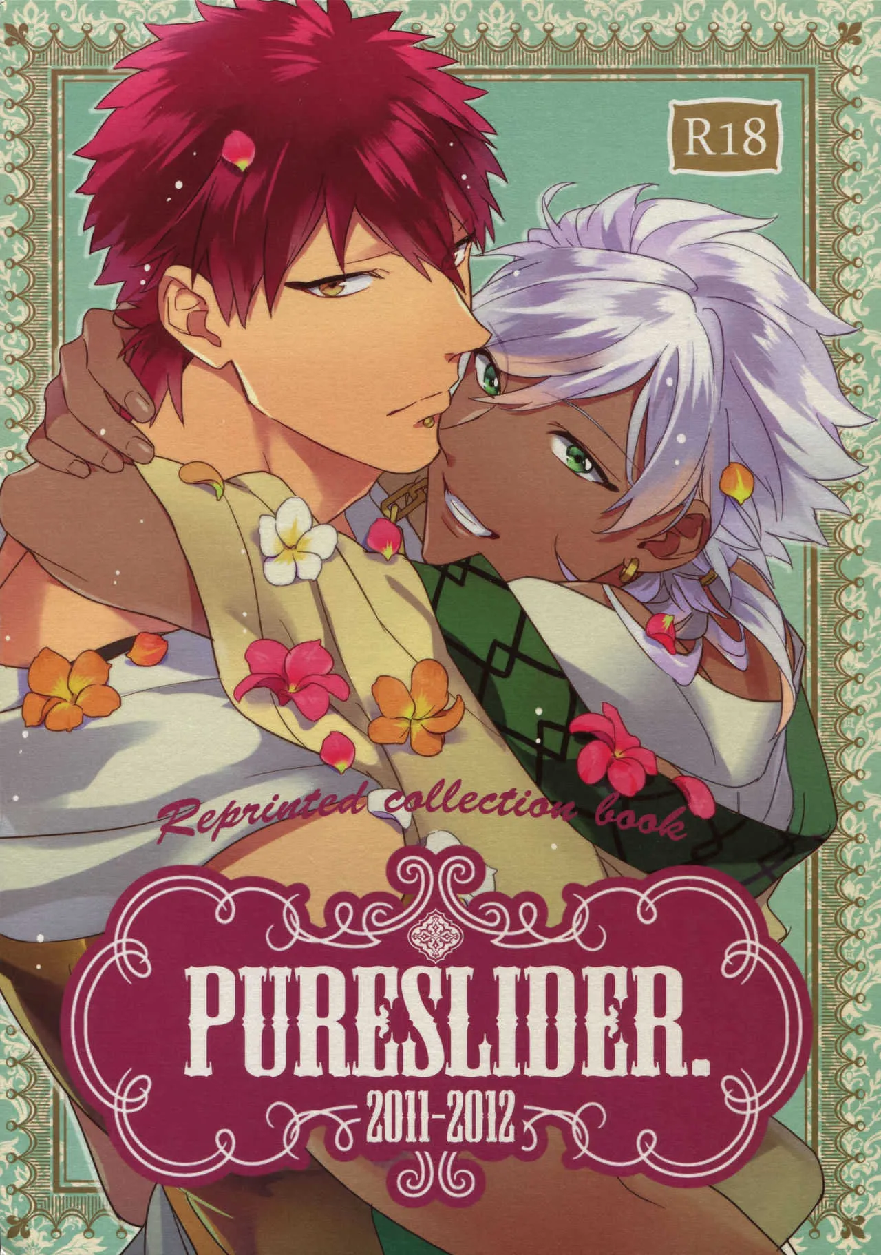 [PureSlider (松雄)] PureSlider.再録 2011-2012 (マギ)
