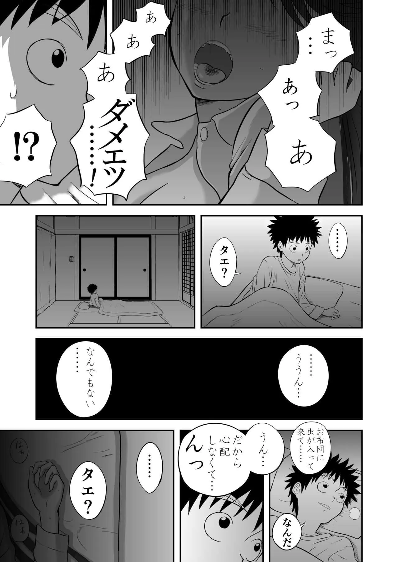 image_39