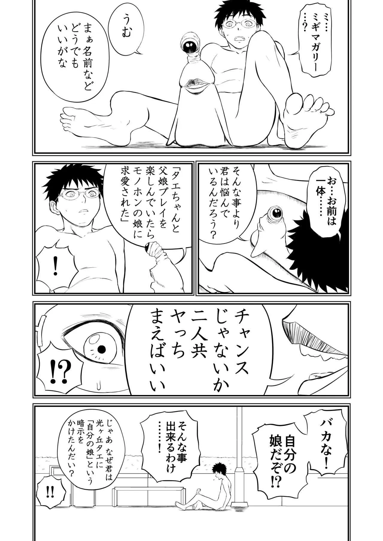 image_52