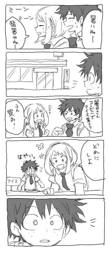 [Ton] deku ochako log r18 (Boku no Hero Academia)_10