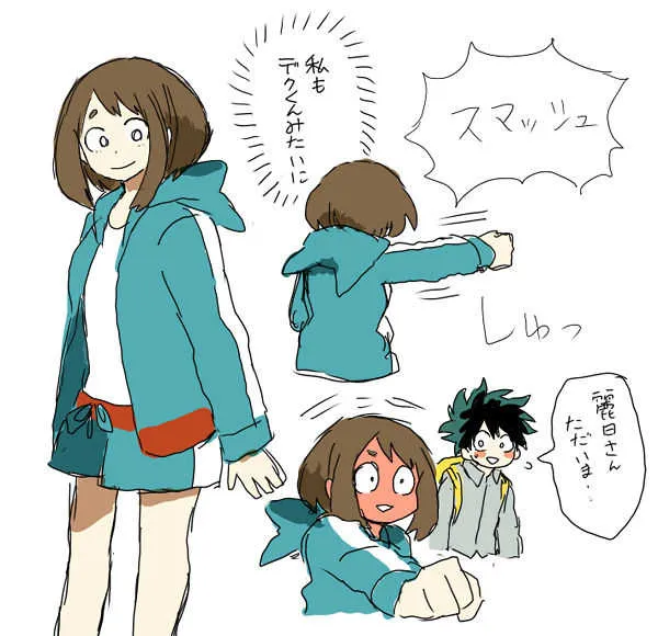[Ton] deku ochako log r18 (Boku no Hero Academia)_2