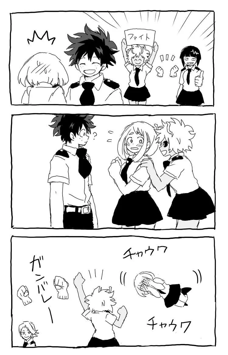 [Ton] deku ochako log r18 (Boku no Hero Academia)_9