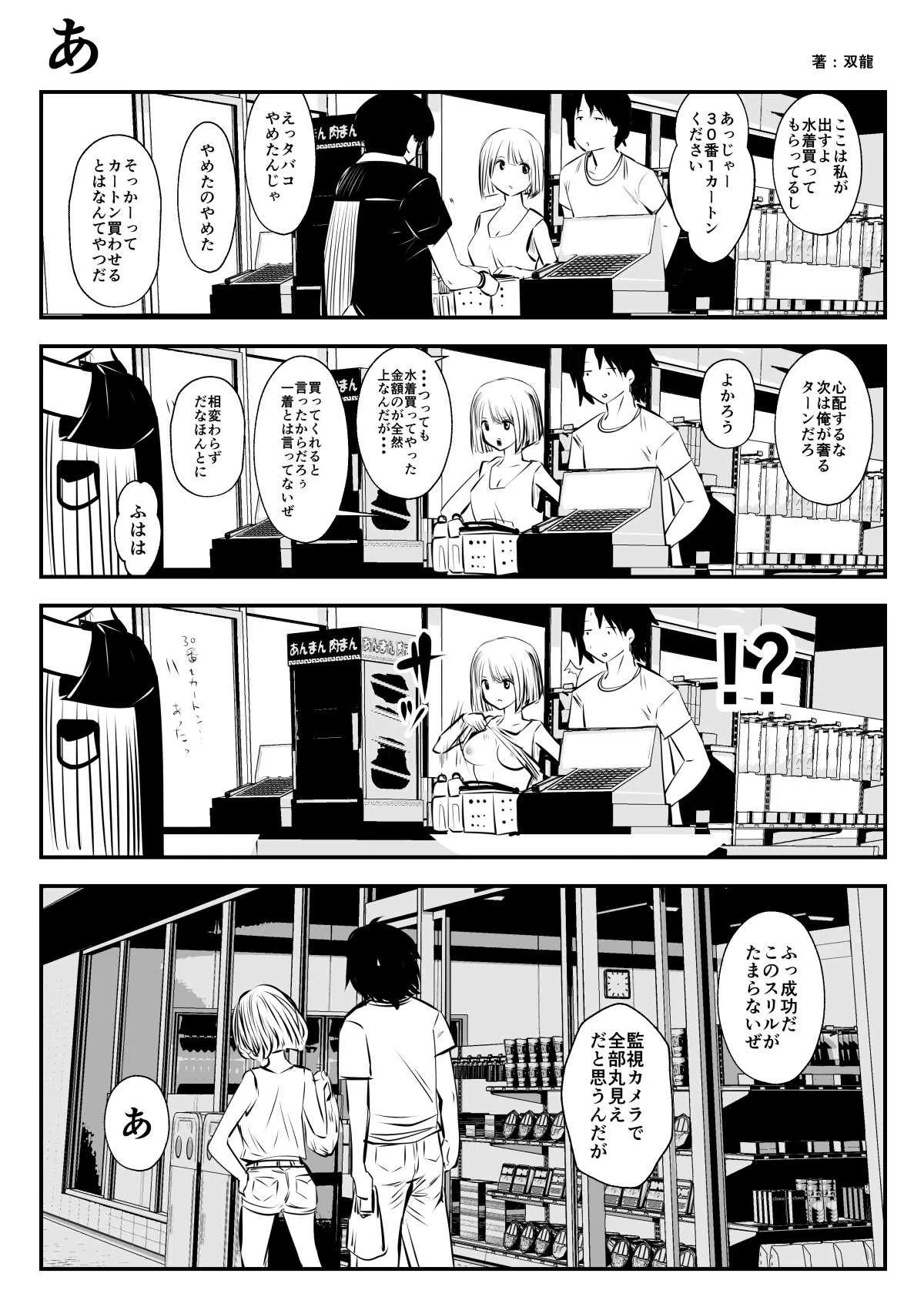 (双龍) こういうのがいいの_7