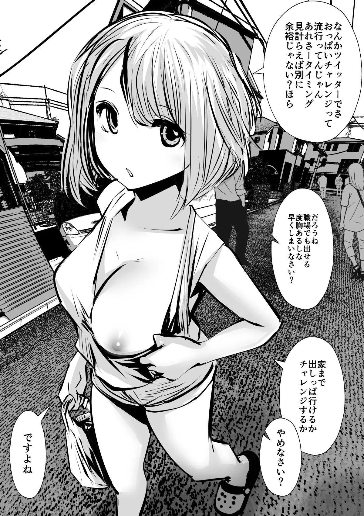 (双龍) こういうのがいいの_8