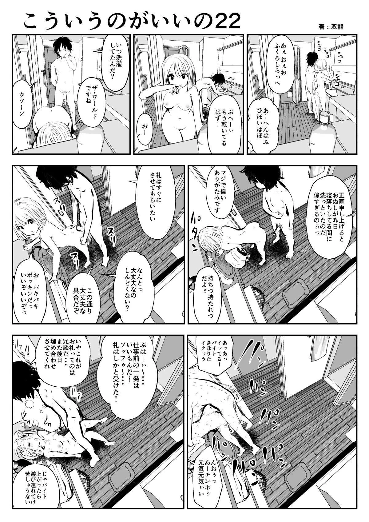 image_23