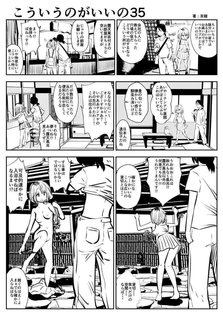 image_32
