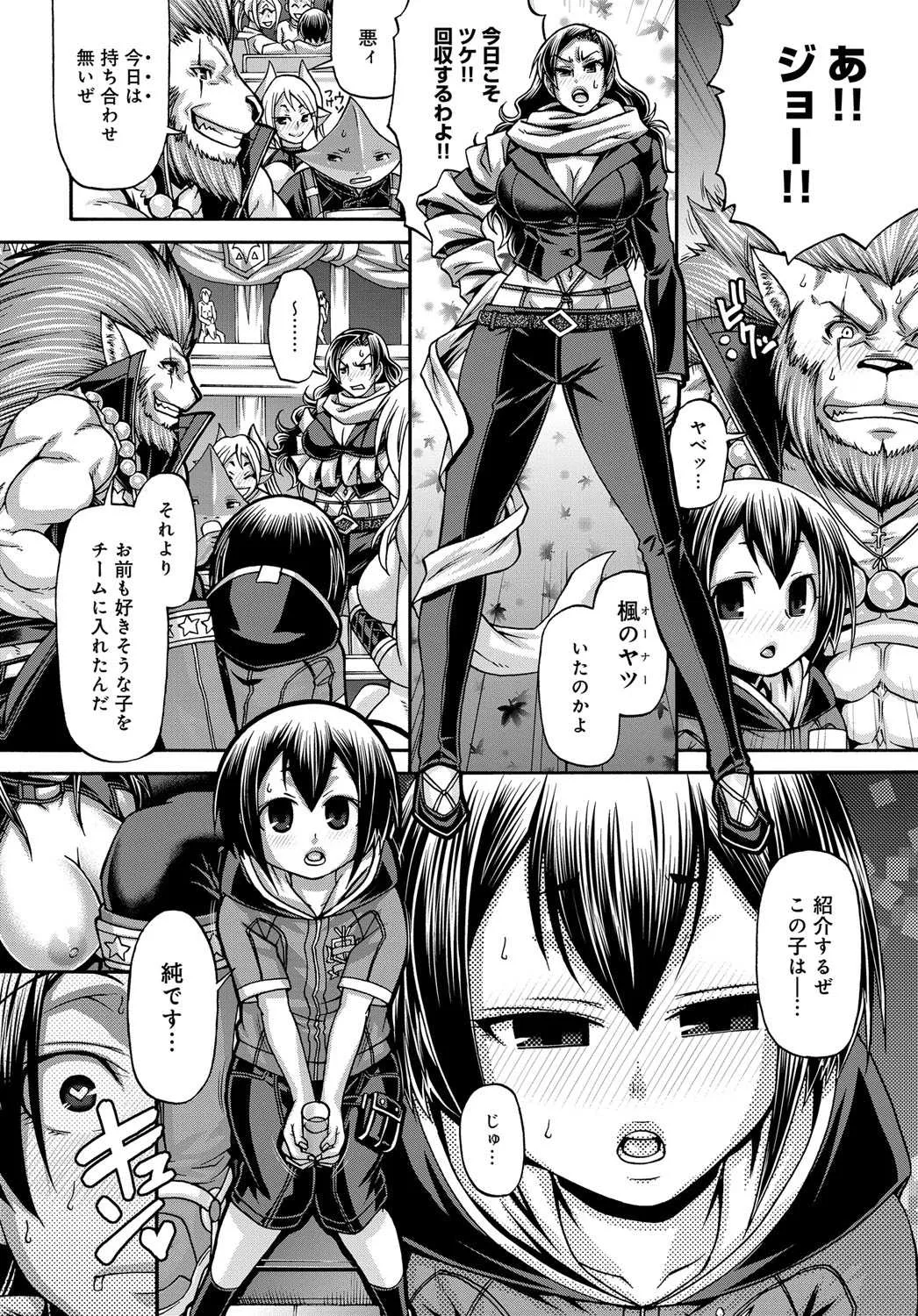 [チバトシロウ] Purgatory_4