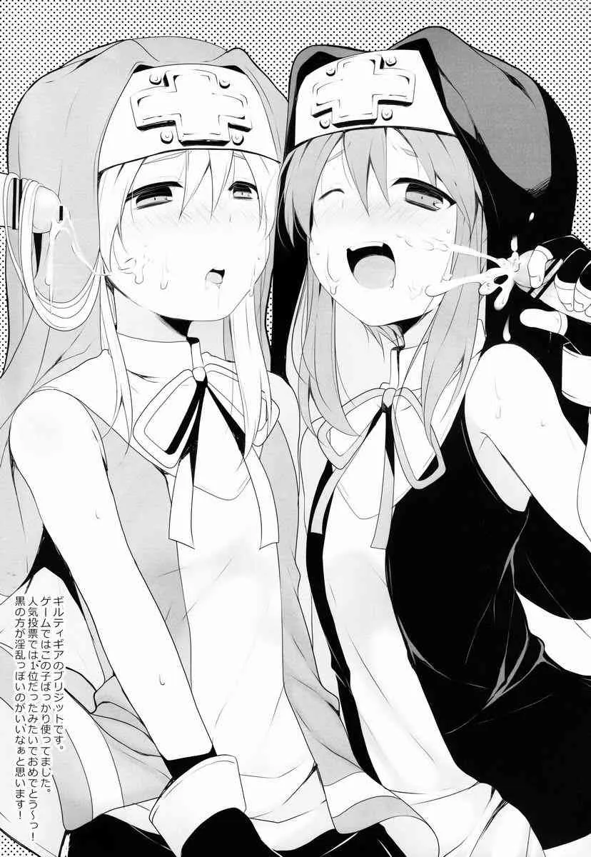 Kuro Kuma (96.) – To Tsugeki (Various)_8