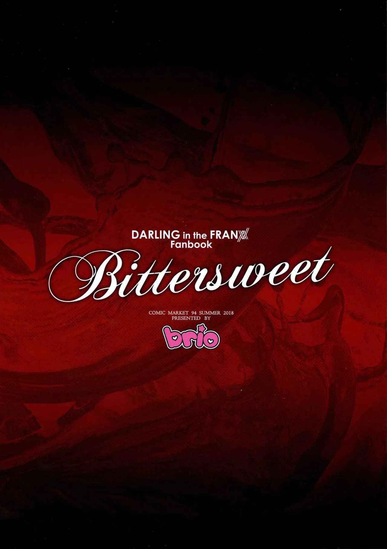 (C94) [brio (ぷよちゃ)] Bittersweet (ダーリン・イン・ザ・フランキス)_2