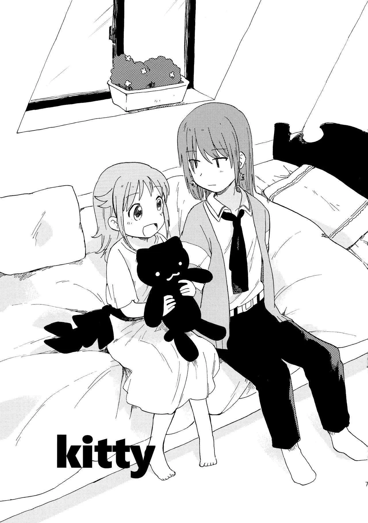 (C93) [ひつじごや (マトン)] kitty,kitty,kitty (放課後のプレアデス)_7