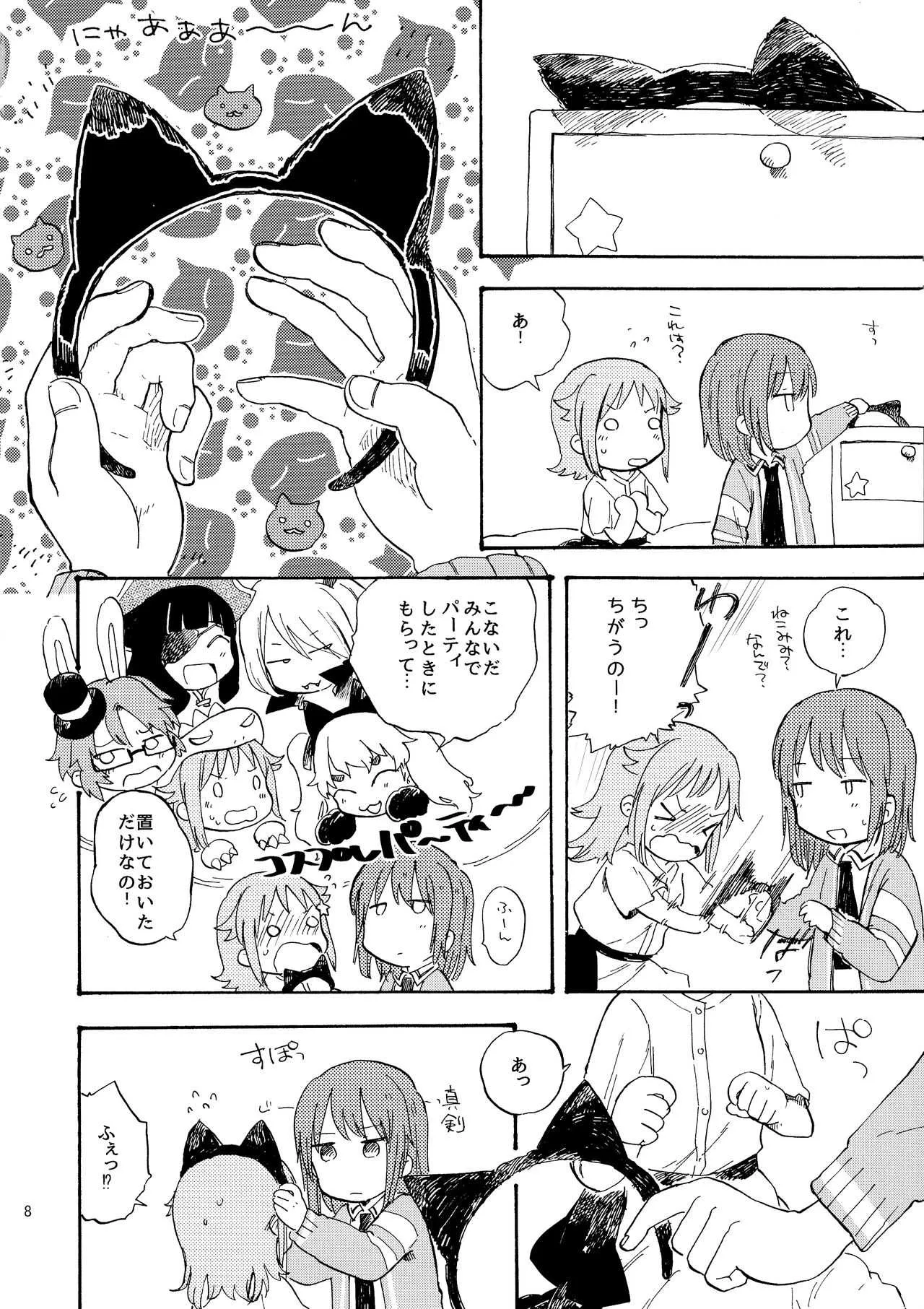 (C93) [ひつじごや (マトン)] kitty,kitty,kitty (放課後のプレアデス)_8