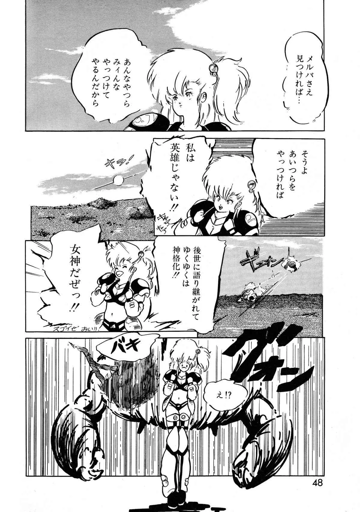 image_45