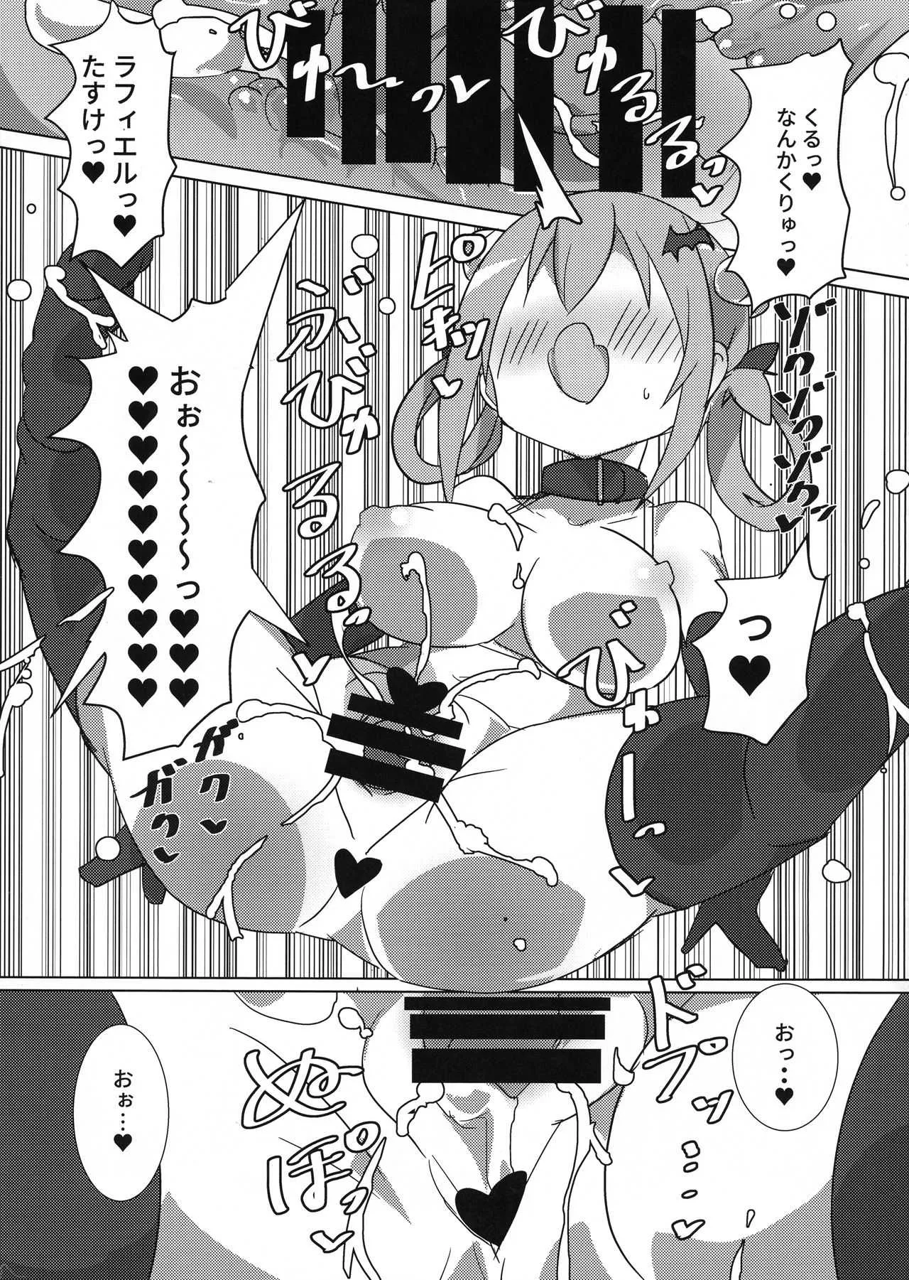 (C94) [外道団 (外道男爵)] 大悪魔対S〇X教団 (ガヴリールドロップアウト)_5