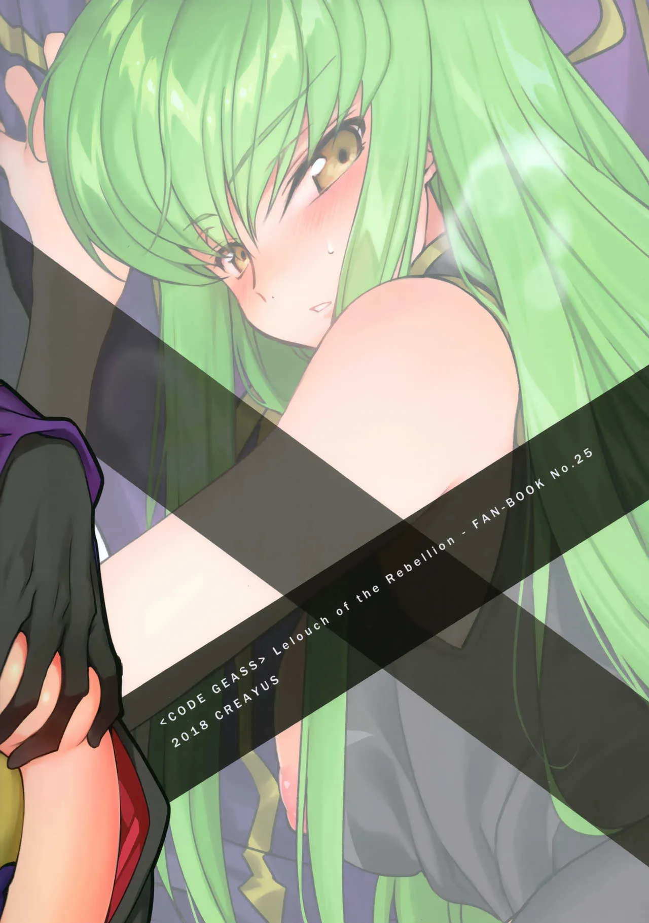 (C94) [CREAYUS (嵐月)] Hush! Secret Noise (コードギアス 反逆のルルーシュ)_10
