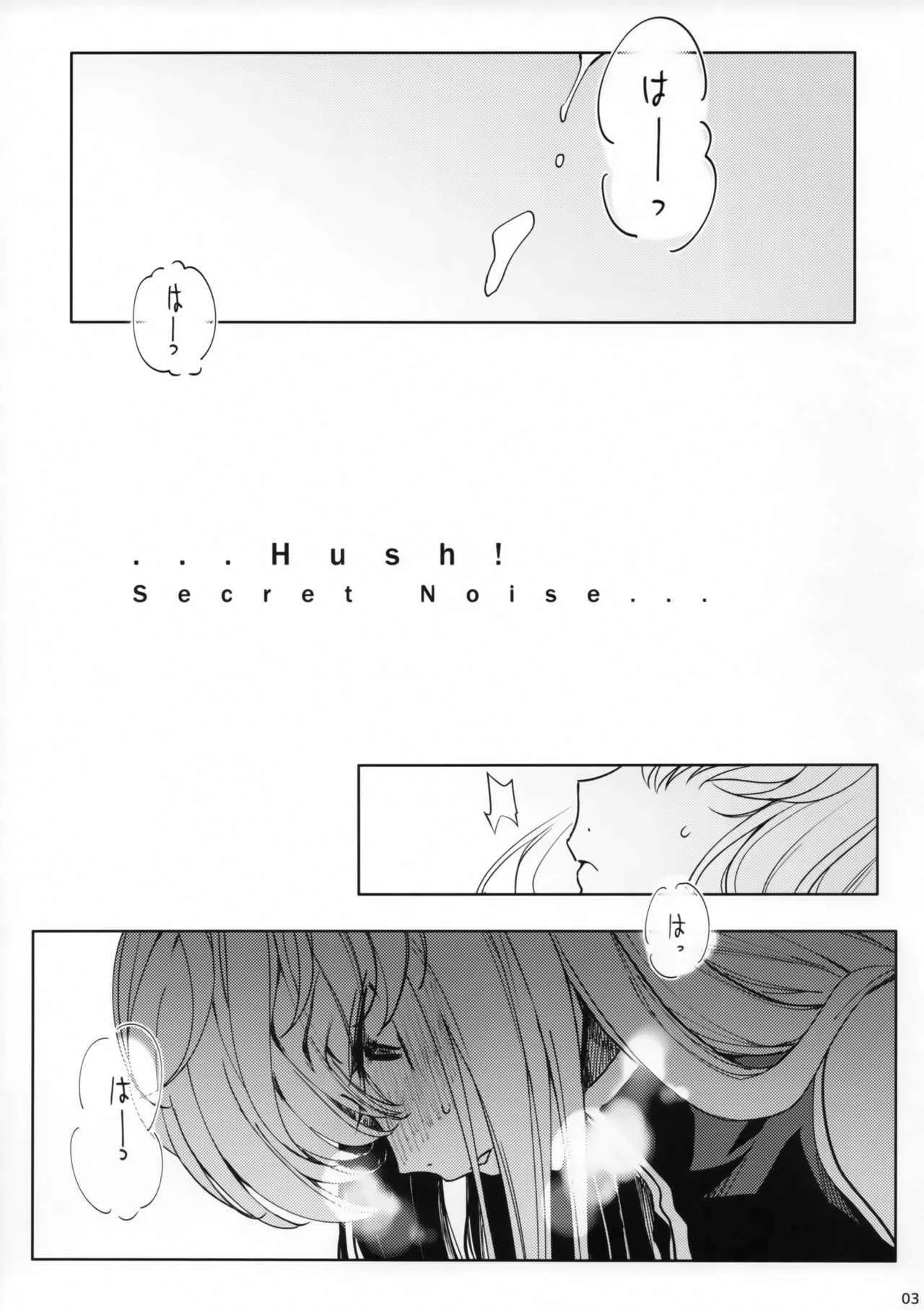 (C94) [CREAYUS (嵐月)] Hush! Secret Noise (コードギアス 反逆のルルーシュ)_2