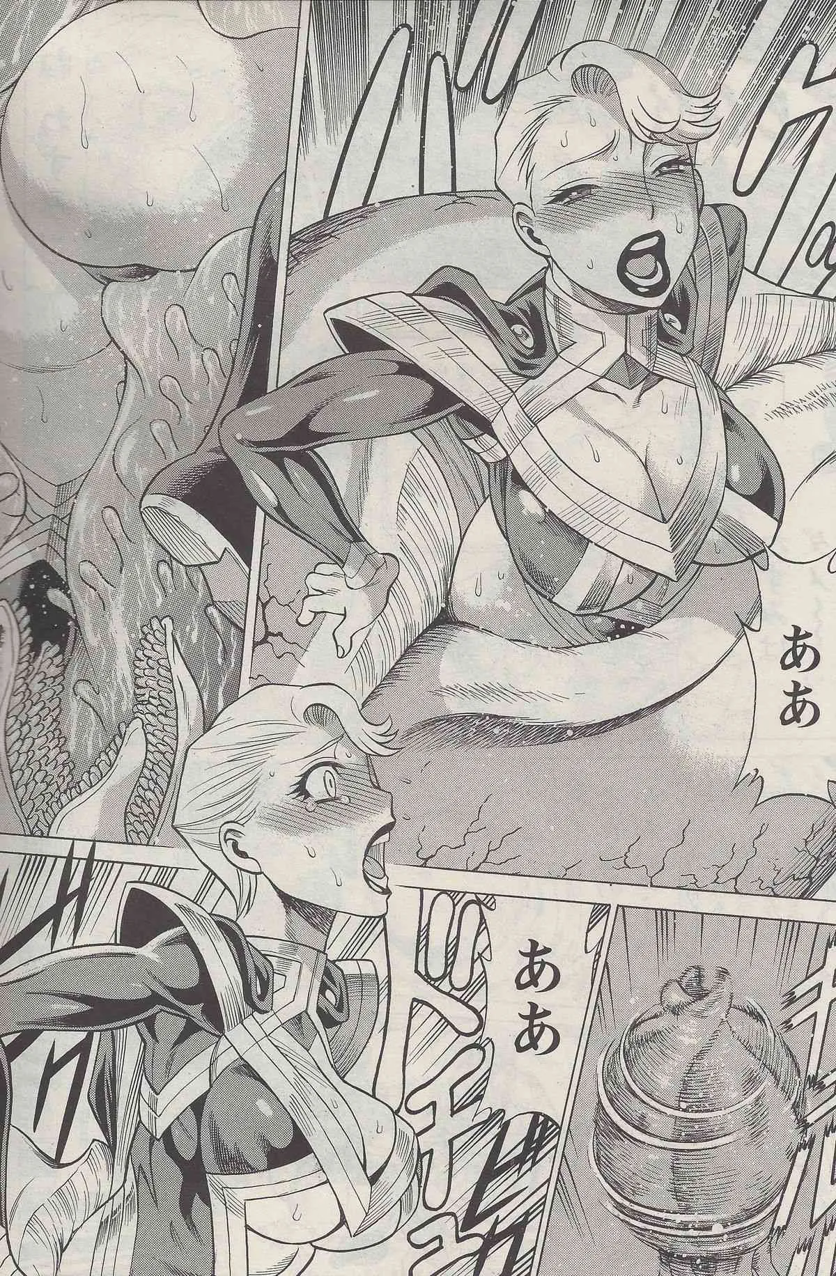 [Nozomu Tamaki] Don’t Meddle In My Daughter! Ch. 2_7