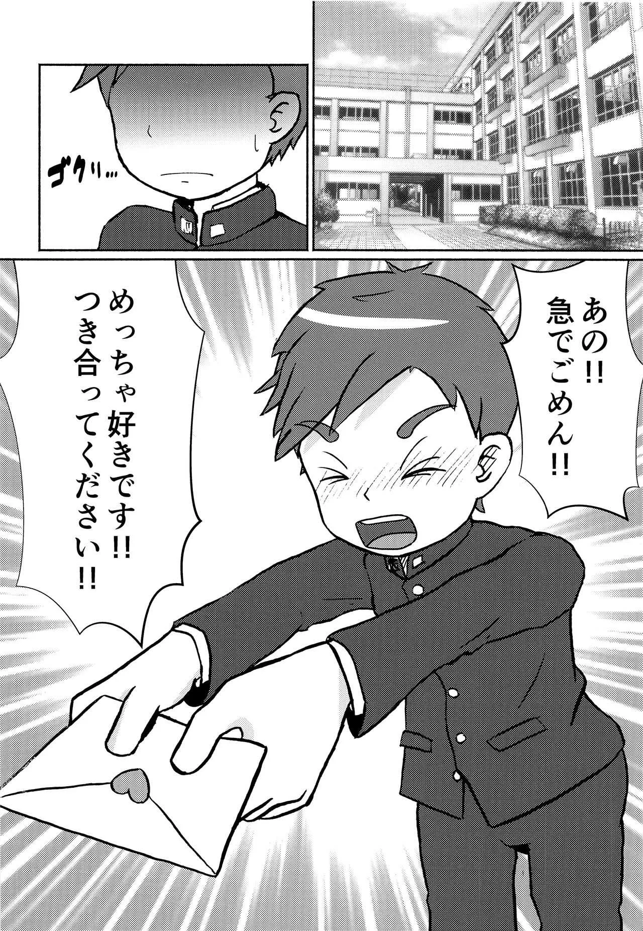 (C93) [JaiL Black (田中太郎)] 解決!? ネコ×ネコソリューション_5
