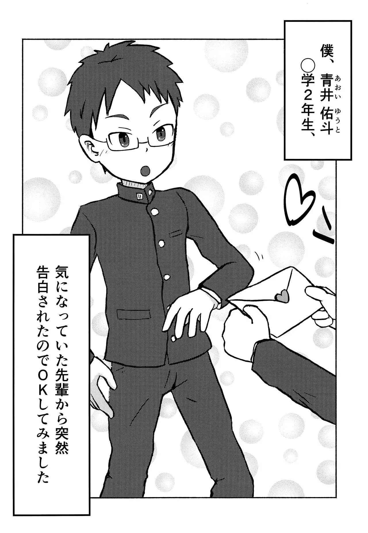 (C93) [JaiL Black (田中太郎)] 解決!? ネコ×ネコソリューション_7