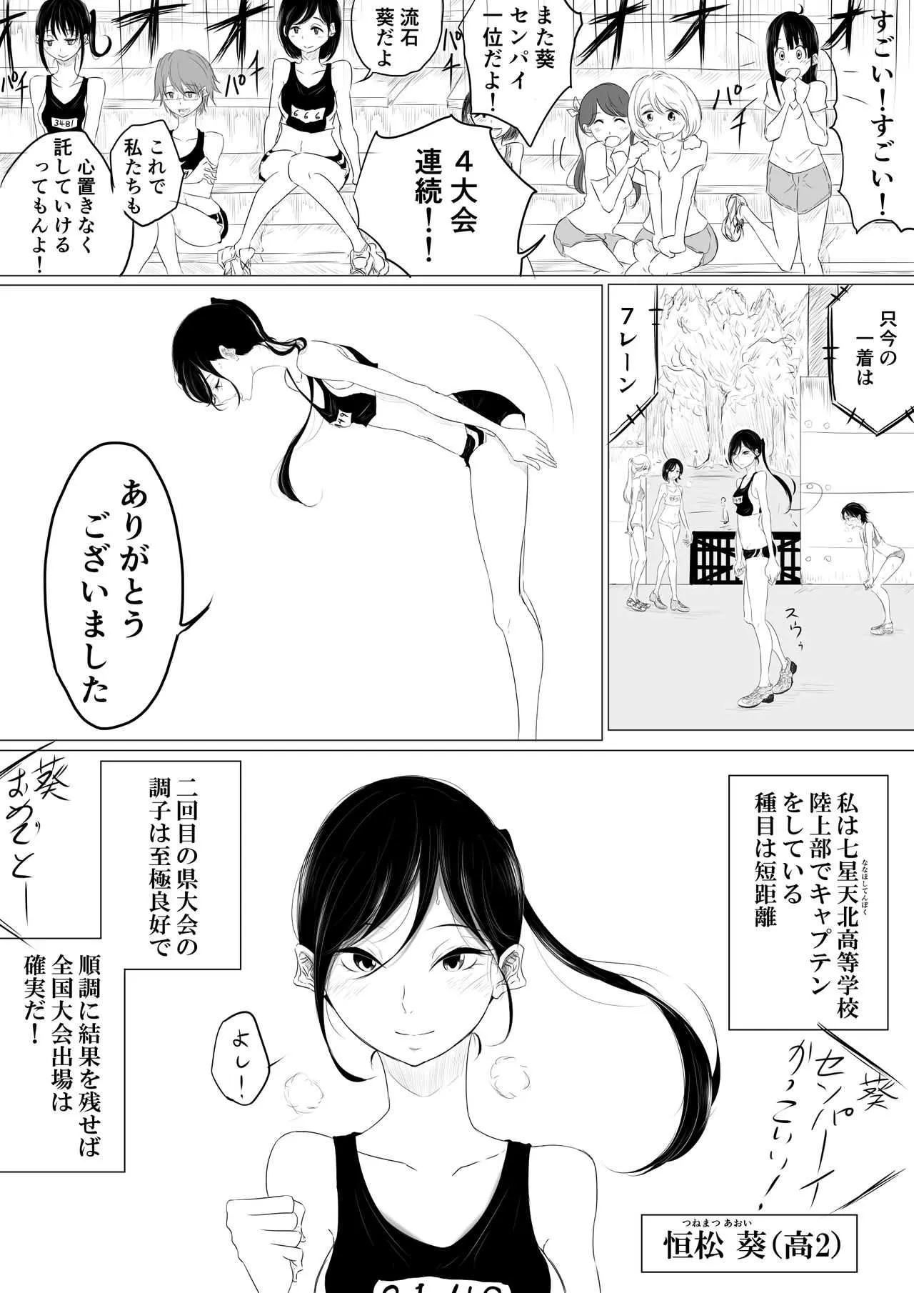 [ぱんだこりゃ] JEALOUS CAT_3