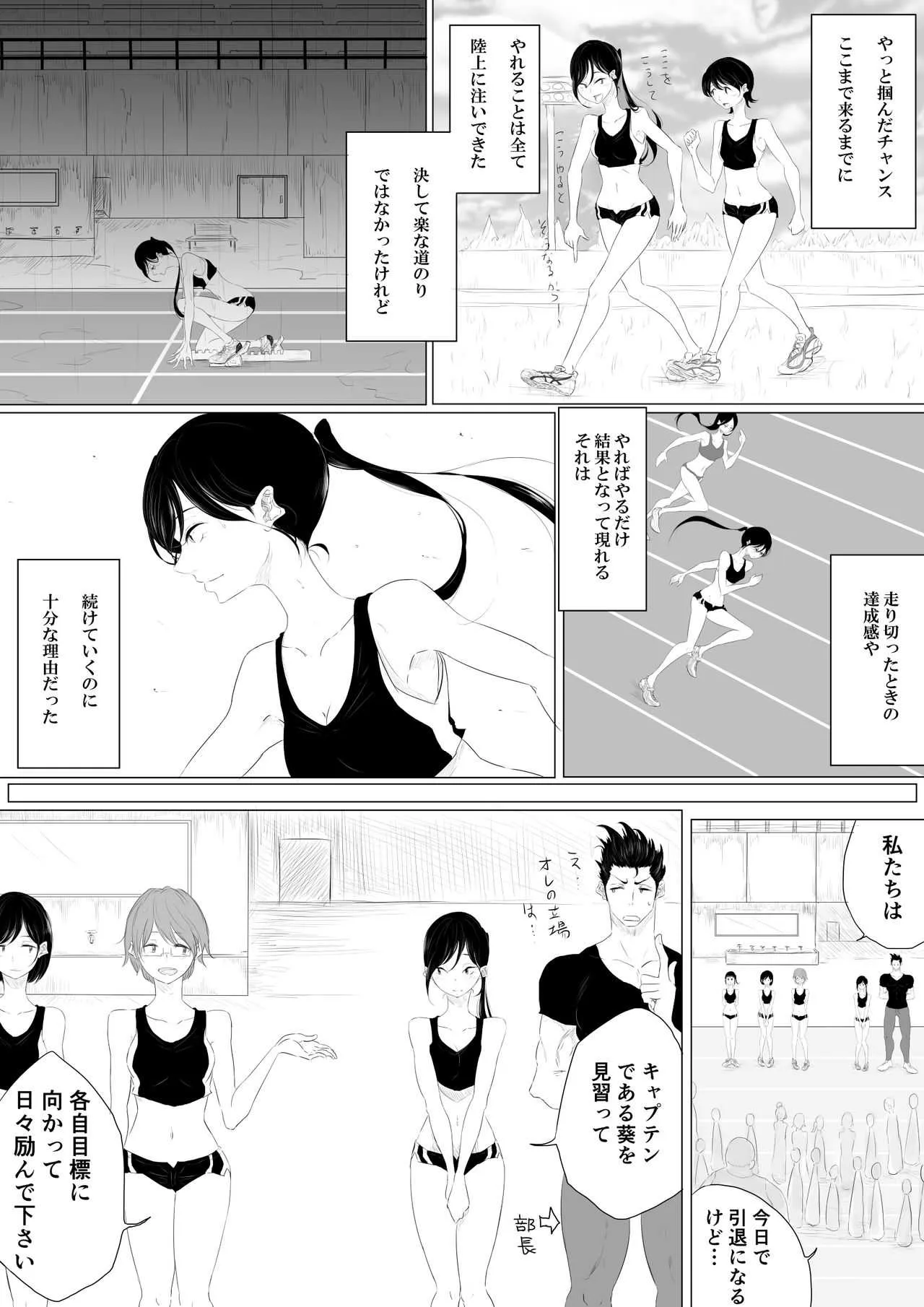 [ぱんだこりゃ] JEALOUS CAT_4