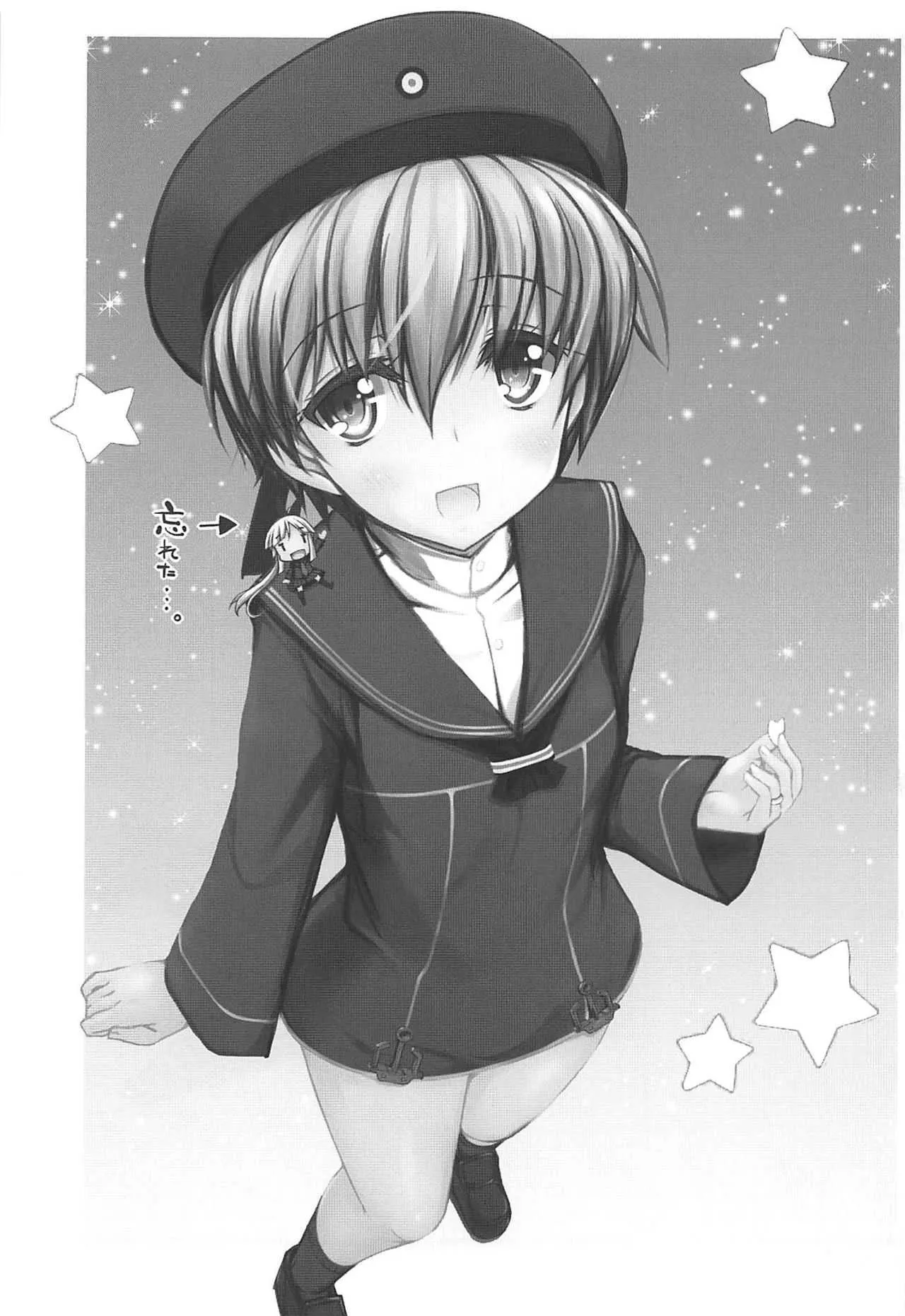 (C86) [しを堂。 (しを。)] Z1-M (艦隊これくしょん -艦これ-)_2